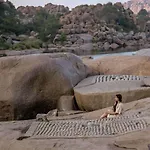 Hyatt Place Hampi