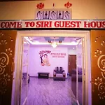 Siri Guest House Hampi-Best Stay In Hampi