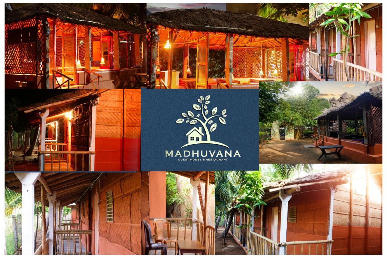 Madhuvana *