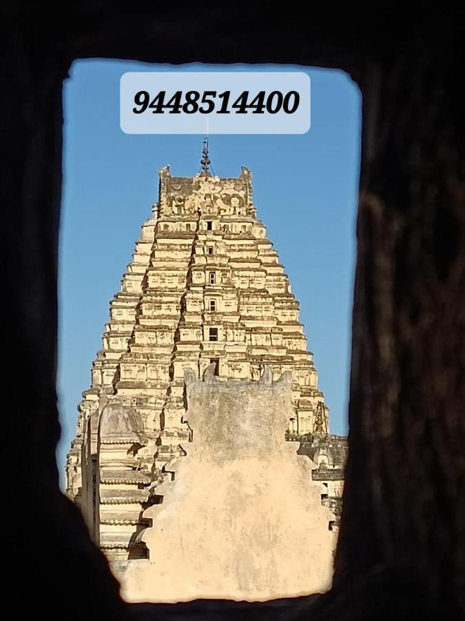 Royal New * Hampi