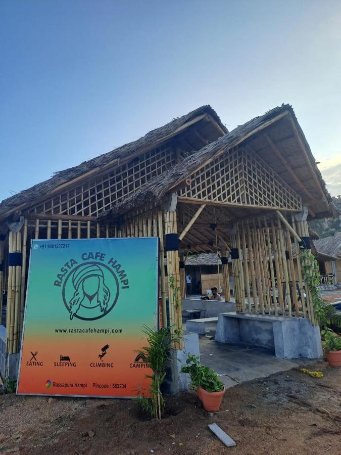 Rasta Cafe Guest house *