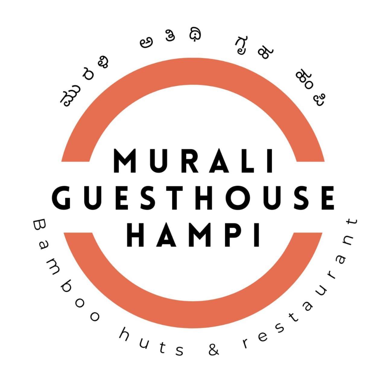 Homestay Murali