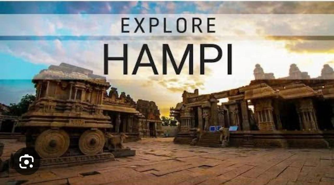 Anu Hampi