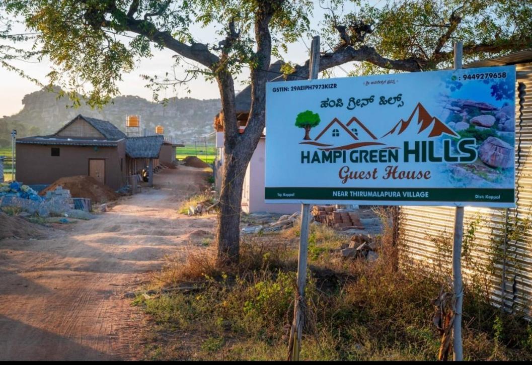 Guest house Hills