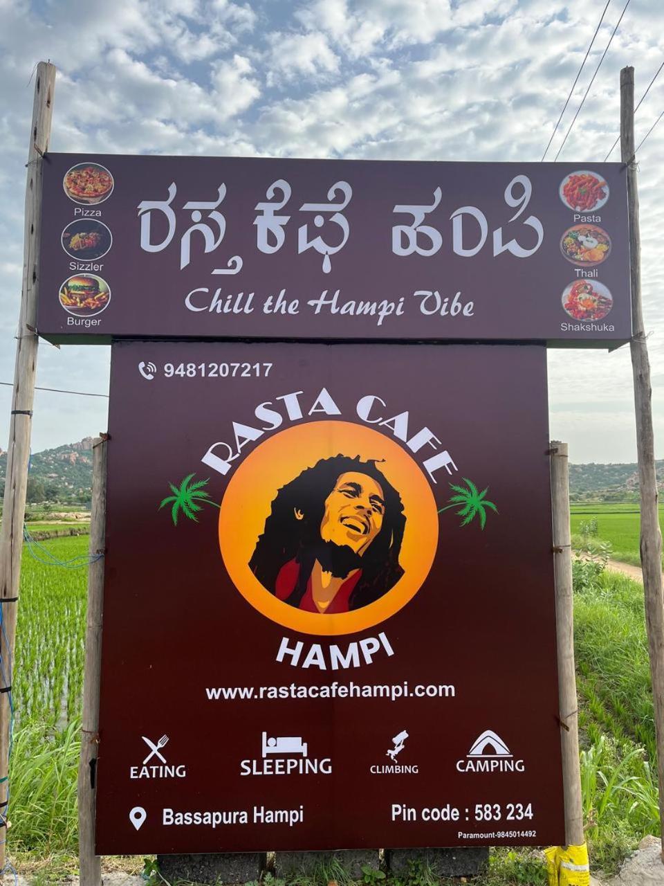 Rasta Cafe Guest house *