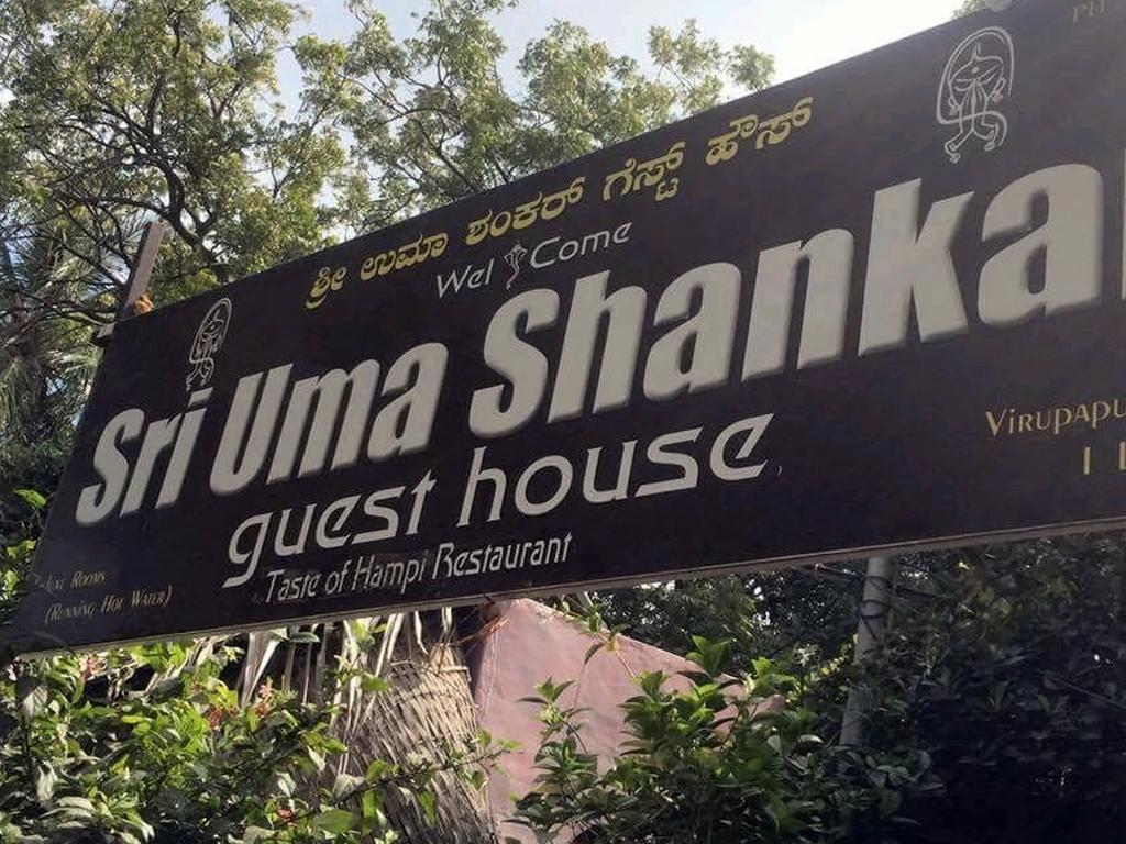 Uma Shankar Guest house *