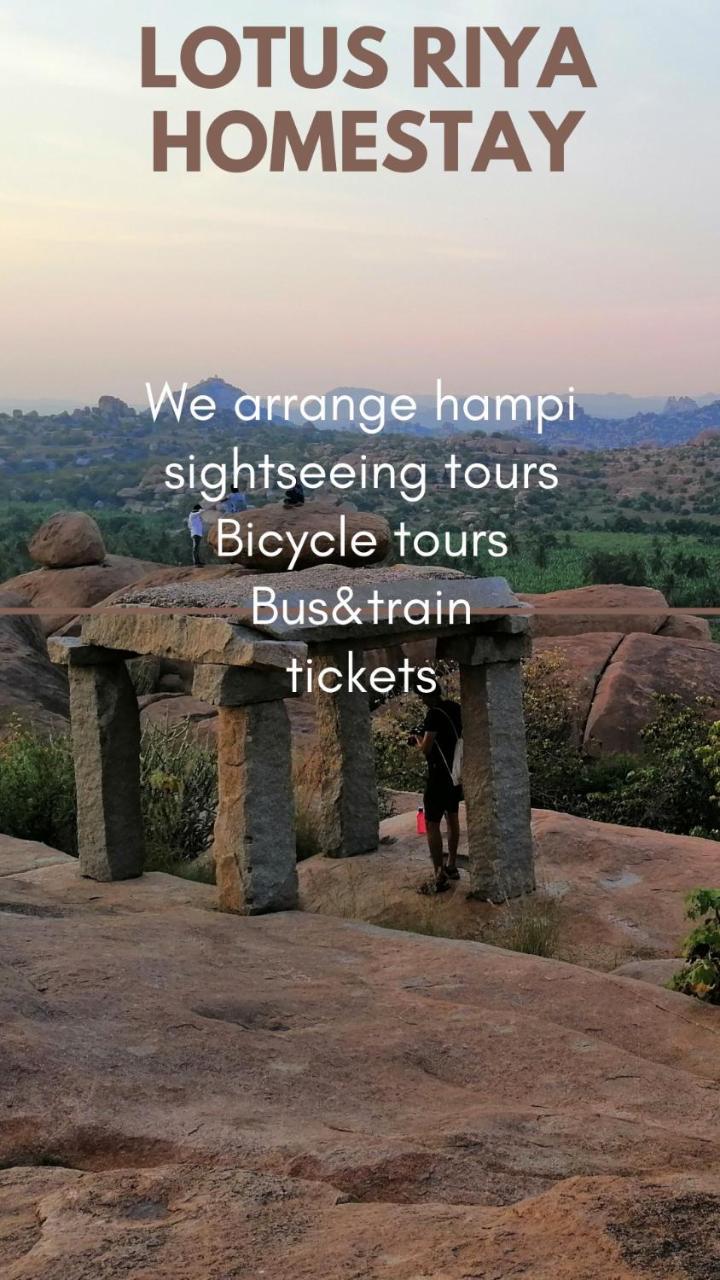 Homestay Lotus Riya Homestay Hampi
