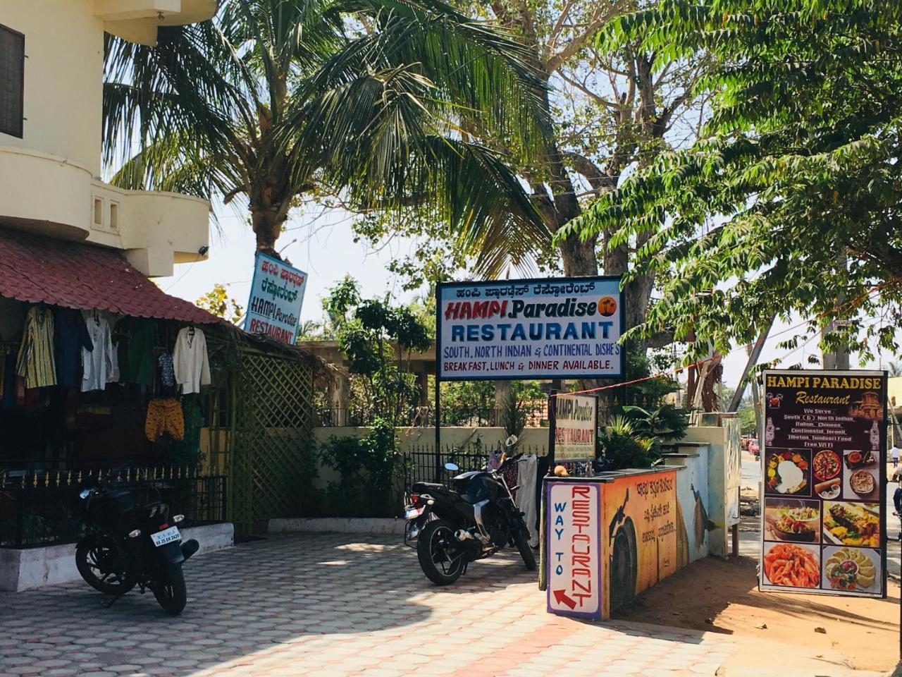 Varsha Hotel